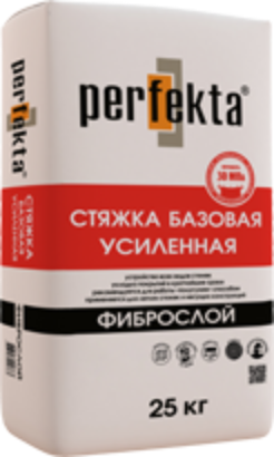 Стяжка базовая усиленная Perfekta® "Фиброслой"