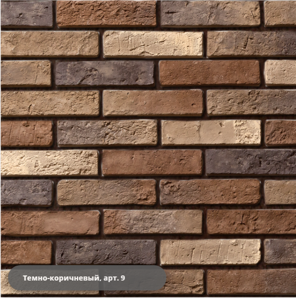 Декоративный кирпич "Аликанте" арт. 364