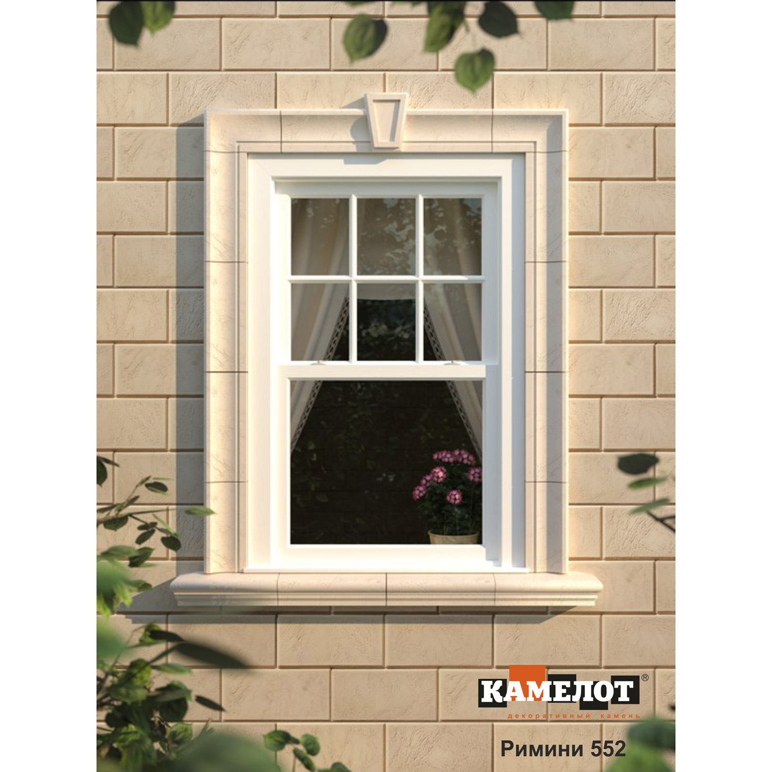 Искусственный камень "Римини" арт. 552